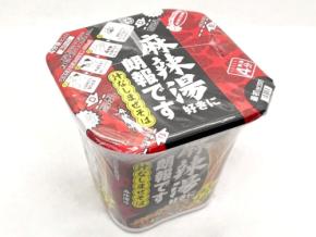 【 Let’s麻辣湯！ 番外編】ファミマ限定『麻辣湯好きに朗報です　汁なしまぜそば　麻辣湯味』はピリ辛じゃなくビリ辛！
