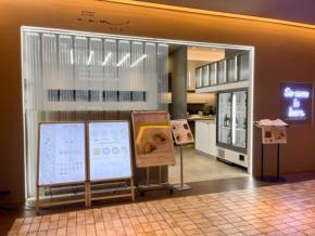 味の組み合わせは無限大！？様々なそうめんの美味しさに出会えるお店「そうめん そそそ  研究所」