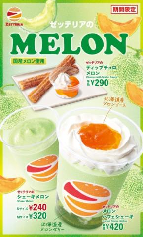 人気チェーンで楽しむ！フレッシュな春の新作ドリンク特集