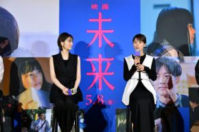 映画『未来』主演の黒島結菜と共演の北川景子が明かす、人生で救われた言葉とは