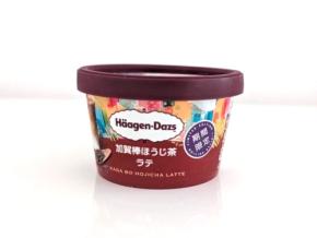 わずか10%の希少な“茎”が決め手!ハーゲンダッツ新作『加賀棒ほうじ茶ラテ』で至福のご褒美タイム