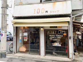 トマトたっぷりのオープンサンドに驚き!人気カフェ「ALLEY CATS」の看板メニュー