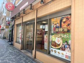 【 Let’s麻辣湯! 番外編】ほっともっとからマーラータンが登場!シビ辛うまっ『麻辣湯弁当』