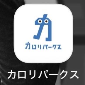 福利厚生アプリ・カロリパークスの「レシート買取」サービスを使って、気になる映画をお得にチェック！