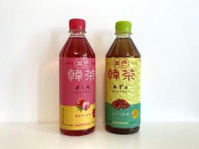 健康で美味しい新習慣！『美色韓茶』の「ざくろフルーツティー」＆「あずきブレンドティー」レポ