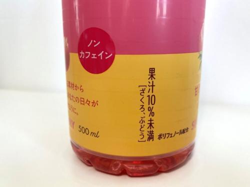 健康で美味しい新習慣！『美色韓茶』の「ざくろフルーツティー