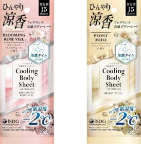 夏本番前に備えたい！シーンに合わせて選ぶボディシート特集