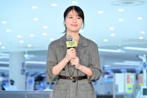 『マジカル・シークレット・ツアー』主演の有村架純、空港税関を通る時は「ドキドキ感がある」