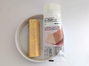 【無印良品】罪悪感ゼロの優秀バウム見つけた！美味しく栄養をサポートする食べきりサイズが新登場♪