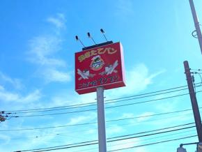 【横浜在住のパンマニアおすすめベーカリー Vol.9】こむぎのもりブンブン 大和店