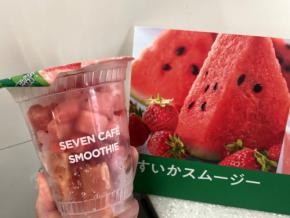 【セブンカフェ】隠し味がたまらない！「すいかスムージー」で爽やかさ満喫