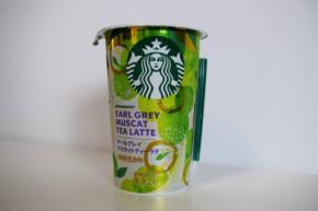 スタバ好き必見！6月にセブン-イレブンで買える新作ドリンク3種をレビュー