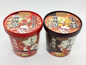 【 Let’s麻辣湯！ 番外編】セブンから「海底撈火鍋」監修の『麻辣湯スープ春雨』が登場♪2種食べ比べレポ