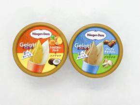 ハーゲンダッツ 夏の新シリーズ②｜極上の香ばしさに酔いしれる♪Gelati『ソルティキャラメル＆ピスタチオ』実食レポ
