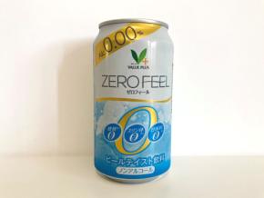 【ノンアルコールを楽しむ】第31回：ごくごく飲めるVマークのノンアル「ゼロフィール」