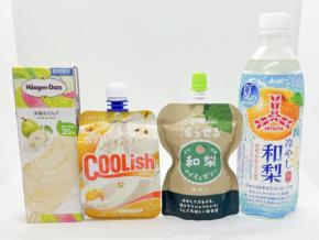 今年の夏は梨フレーバーでのどを潤そう♪注目の梨商品4種食べ比べ
