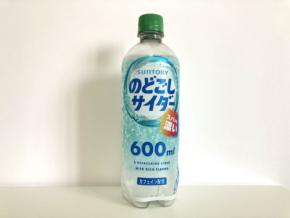 【夏はやっぱりソーダ!】新発売のソーダフレーバー商品5種をご紹介!話題のコアラのマーチも