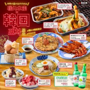 この夏はお得に外食!人気チェーンの期間限定キャンペーン3選