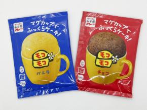 手軽にケーキが楽しめる♪あの人気平成スイーツ『マグカップでふっくらケーキ!モコモコ』12年ぶりの復刻販売
