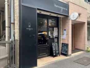圧巻のビジュアルと悶絶級の美味しさに衝撃!かき氷専門店「ネコゴオリ」の贅沢な『桃ぜんかい』