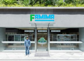 コンビニの枠を超える? 2026年ファミリーマートが仕掛ける挑戦