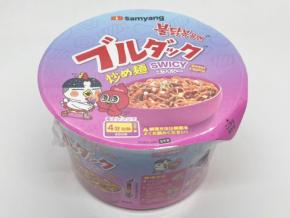 注目の最新トレンド“スワイシー”な味わいとは！？『スワイシーブルダック炒め麺 BIGカップ』がファミマで先行販売スタート