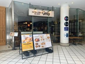 ハワイ発のカフェ＆ダイナーが日本上陸！今年3月横浜にオープン「goofy coffee+diner」の絶品オムライス