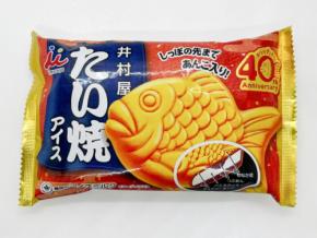 発売から40周年！「たい焼きアイス」がより贅沢な味に8年ぶりのリニューアル
