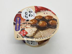 香り高いほうじ茶にうっとり♪井村屋の人気シリーズ新作『やわもちアイス ほうじ茶わらび」がコンビニ先行販売