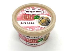 ハーゲンダッツ新作｜GREEN CRAFT ミニカップに『黒ごま＆きなこ』が登場♪濃厚なコクと豊かな香りがご褒美級！
