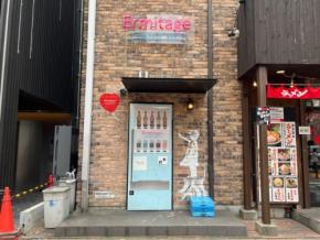 知らないと通り過ぎちゃう!?ユニークな入口のシーフードバル「Seafood bar Ermitage」