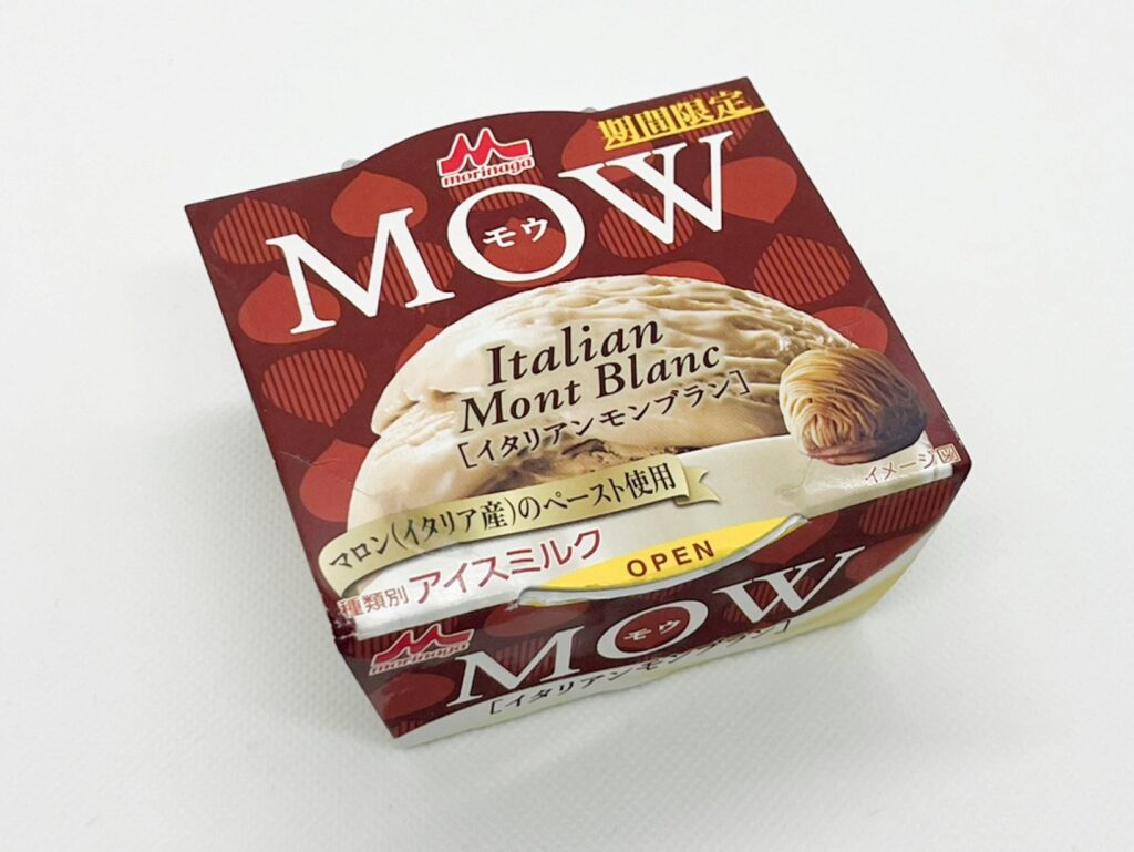 MOW｜秋の恵み“栗”の美味しさがぎゅっと詰まったなめらかな味わい♪新作『MOW イタリアンモンブラン』