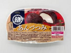 セブン限定｜まるでおはぎみたい！あんこでバニラアイスを包み込んだ『ロッテ　あんづつみ』が今年も登場