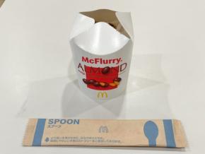 マックフルーリーがまたまた人気お菓子とコラボスタート♪『マックフルーリー® 明治アーモンドチョコレート』実食レポ