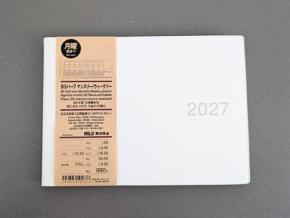 【無印良品】キーボード手前にすっぽり!省スペースで使いやすい「B5ハーフスケジュール帳」正直レビュー