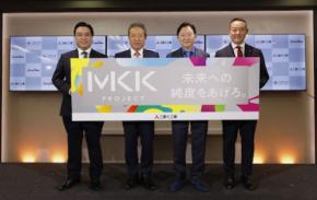 クリーンエネルギーシフトの足掛かりとなるか？川崎発の「MKKプロジェクト」が始動