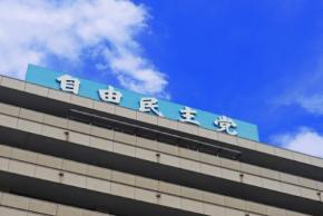 【参院選】自民党の凋落・衰退とビットコイン高値更新にある”不穏な相関”