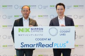 AI OCRのパイオニアと創業60年の情報資産管理企業がタッグ。 労働力不足、DX化……日本企業が抱える課題解決への一手となるか？