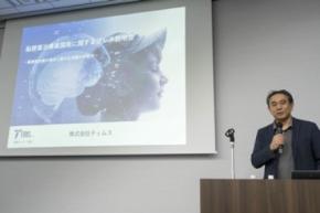 ティムスの脳梗塞の新しい治療薬候補TMS-007！健康体に戻る確率が増加する可能性。