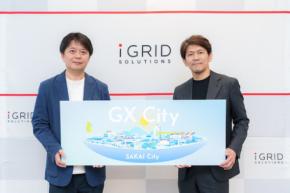 電気も地産地消!堺市が地域内の太陽光発電の余剰電力を市庁舎に