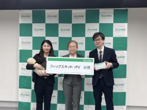 小児科の医療従事者を悩ませていた「子どもの点滴ルートの固定」の負担を軽減するキットが登場