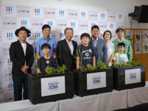 川崎の地域循環モデル「夢見ヶ崎プロジェクト」の実証実験開始！動物園から農作物、商品化そして動物園へ