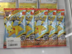 ポケカブームの真相を直撃取材 投資と趣味の狭間で揺れるカード市場とは