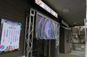 巨大脳みそが湯船を支配!光と狂気が混ざる「脳汁銭湯2025」潜入レポート