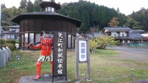 体験から文化をつなぐ 大江町和紙伝承館が取り組む次世代への継承