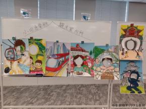 観光を学ぶことは地域を知ること 日本観光振興協会が小学生に伝えたい想い
