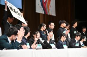 金融知力普及協会と高校生が歩んだ20年 エコノミクス甲子園が育てる未来