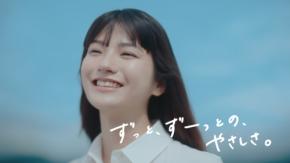 ミルキー75周年 蒔田彩珠が描く“そのままでいいよ”の新CMがスタート