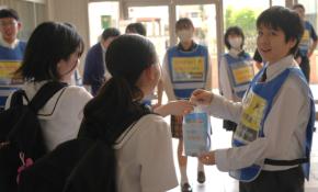 共栄学園ボランティア部が取り組んだ防犯活動 葛飾区と連携した自転車盗難防止キャンペーン