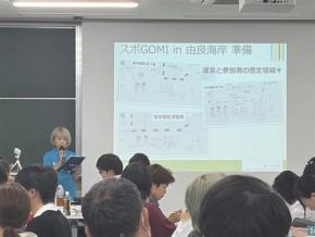 全国大学生活協同組合連合会が描く未来｜全国環境セミナー2026で広がる学生たちの環境活動
